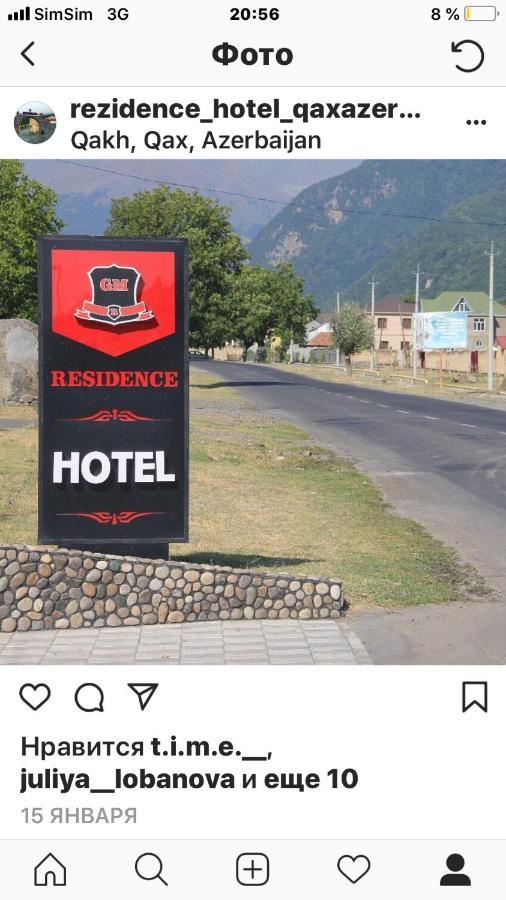 Residence Hotel Restoran Qax Exterior foto